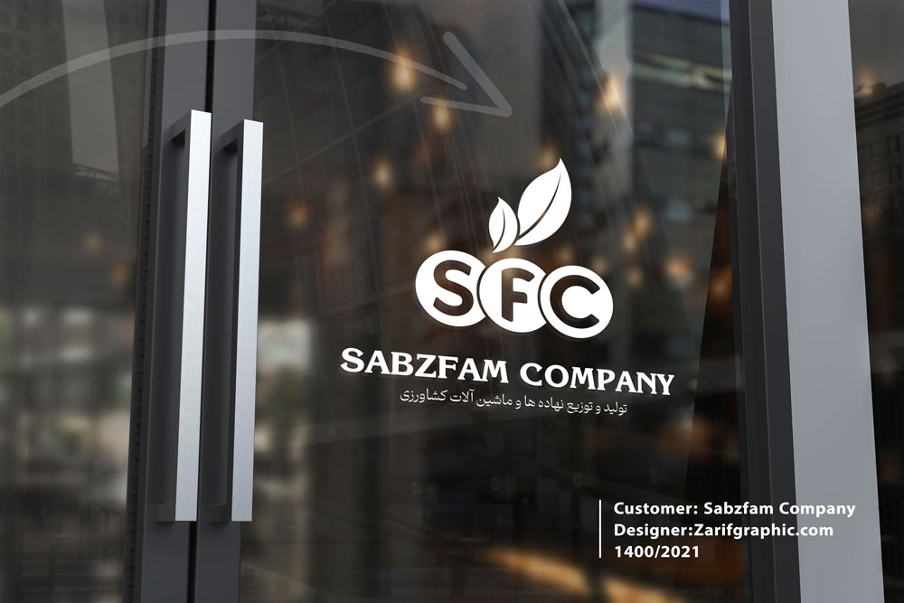 نمونه کار طراحی لوگو در بوشهر